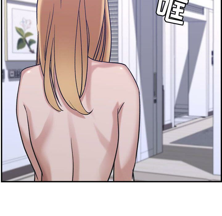 《貪婪烈火》漫画 第27話