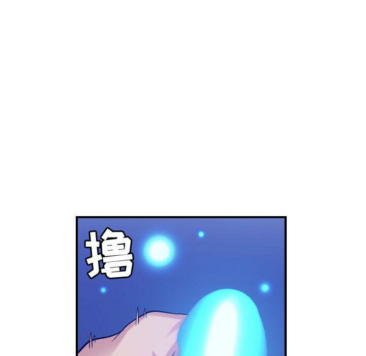 《貪婪烈火》漫画 第28話