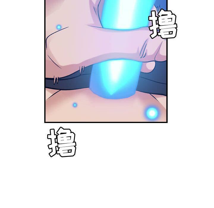 《貪婪烈火》漫画 第28話