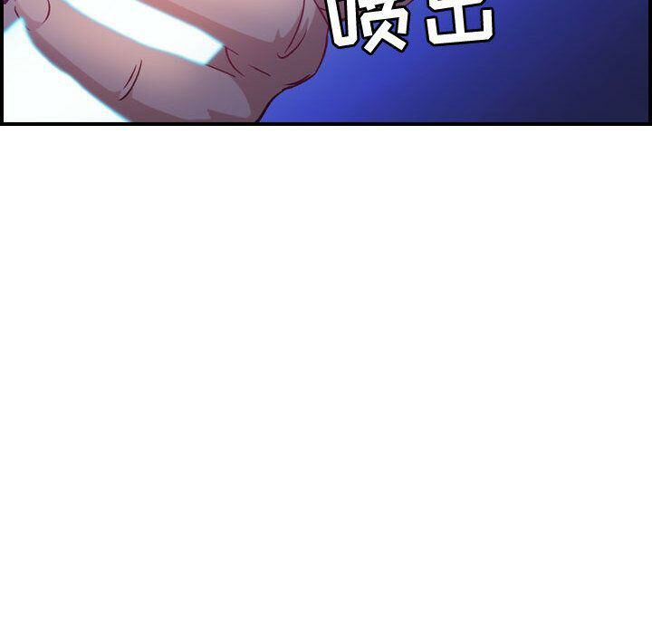 《貪婪烈火》漫画 第28話