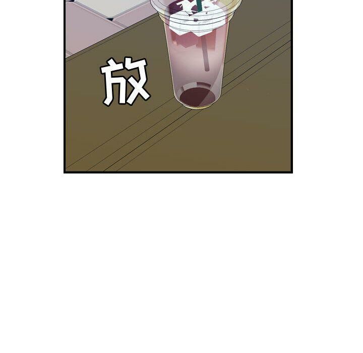 《貪婪烈火》漫画 第28話