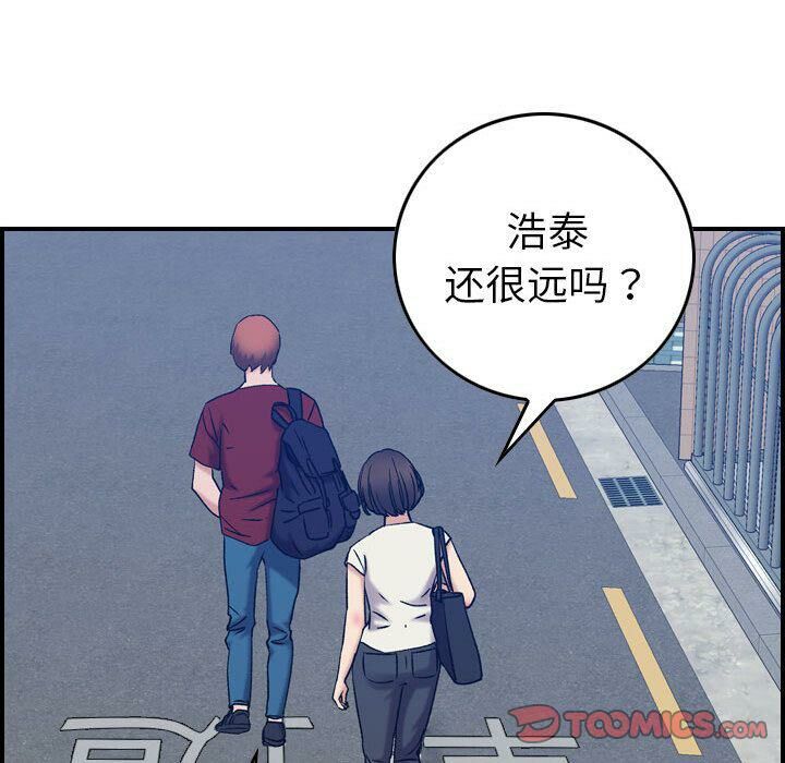 《貪婪烈火》漫画 第28話