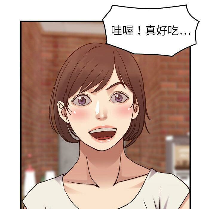 《貪婪烈火》漫画 第28話