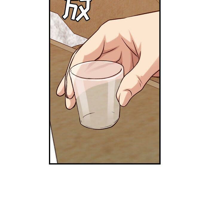 《貪婪烈火》漫画 第28話