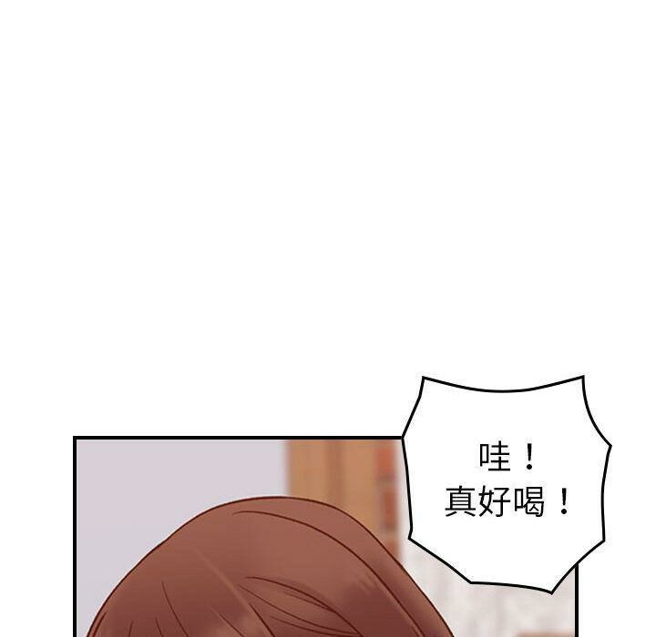 《貪婪烈火》漫画 第28話