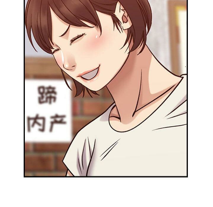 《貪婪烈火》漫画 第28話