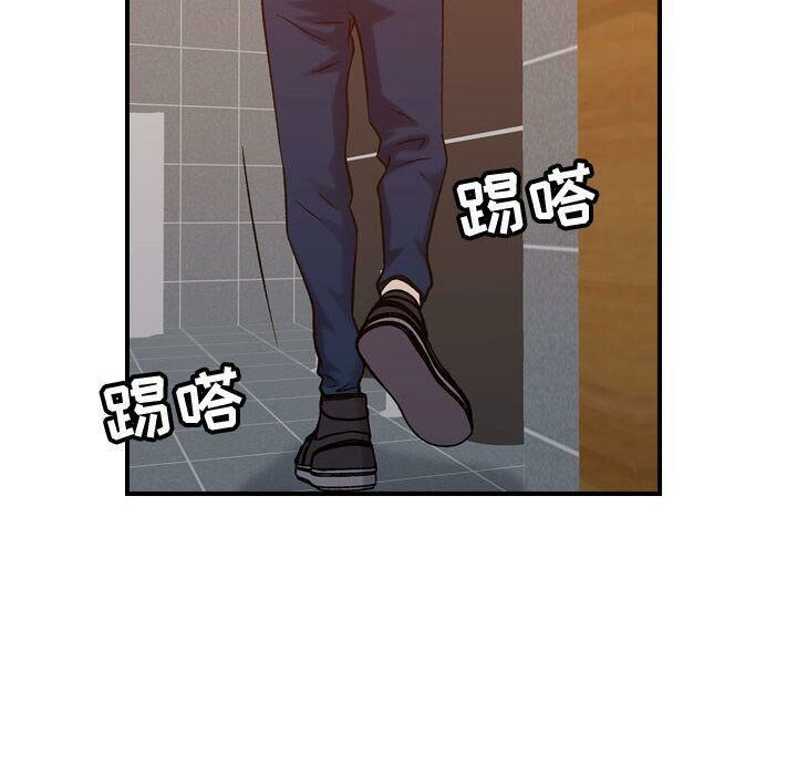 《貪婪烈火》漫画 第29話