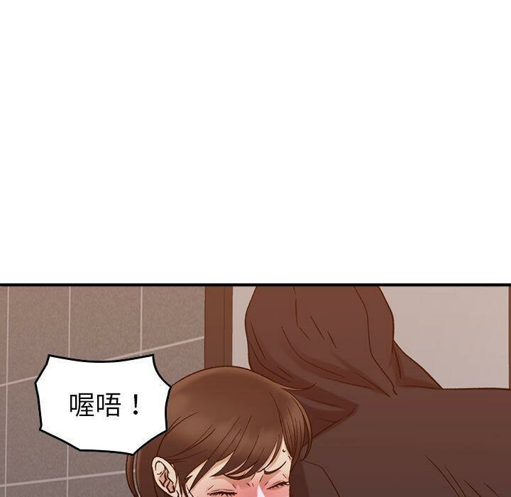 《貪婪烈火》漫画 第29話