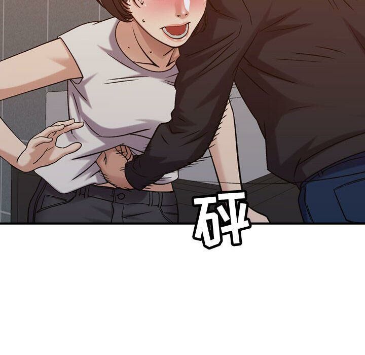 《貪婪烈火》漫画 第29話