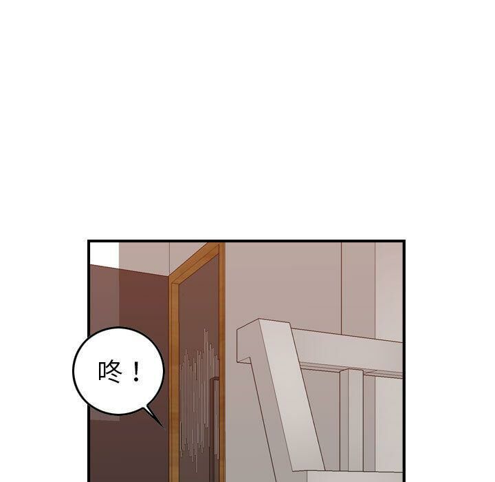 《貪婪烈火》漫画 第29話