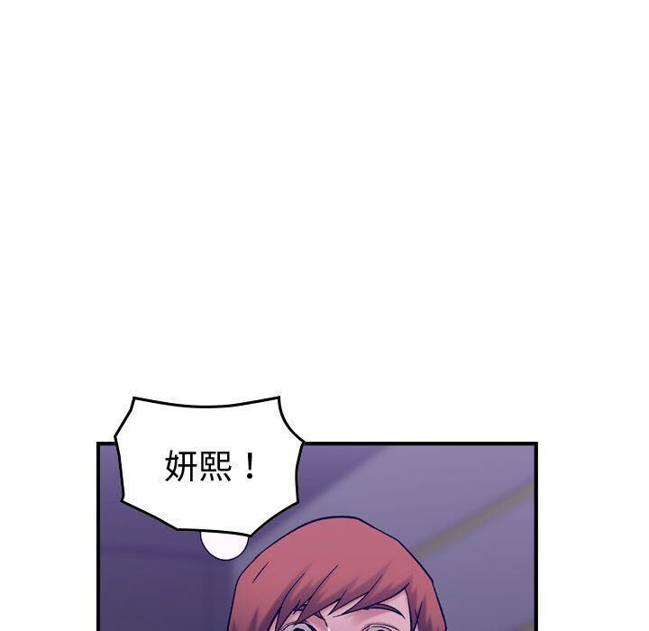 《貪婪烈火》漫画 第29話