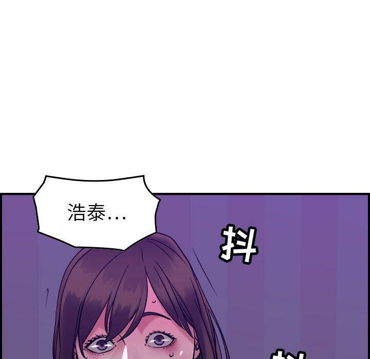 《貪婪烈火》漫画 第29話