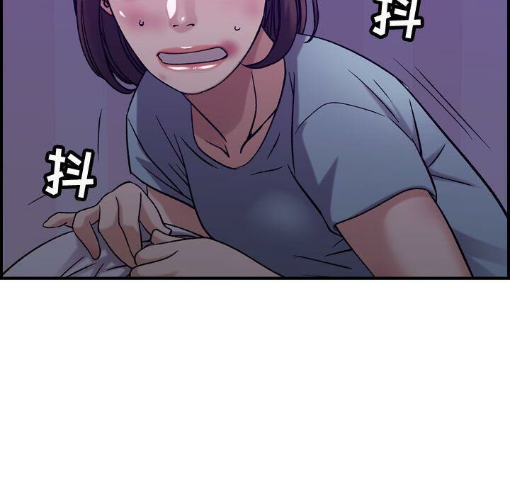 《貪婪烈火》漫画 第29話
