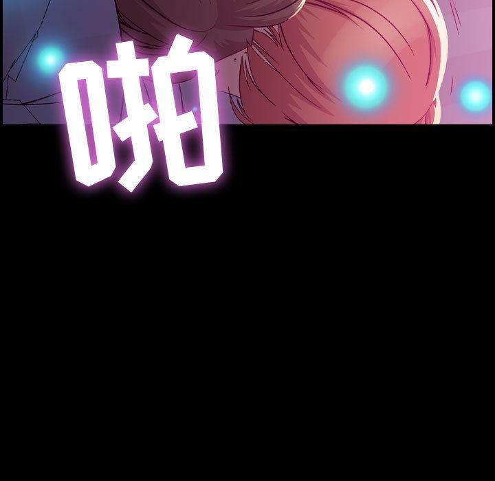 《貪婪烈火》漫画 第3話