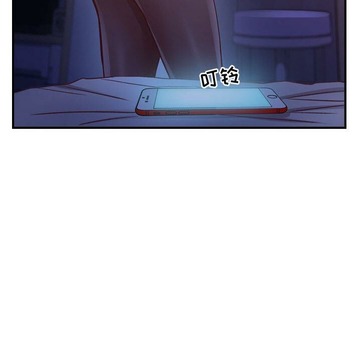 《貪婪烈火》漫画 第3話