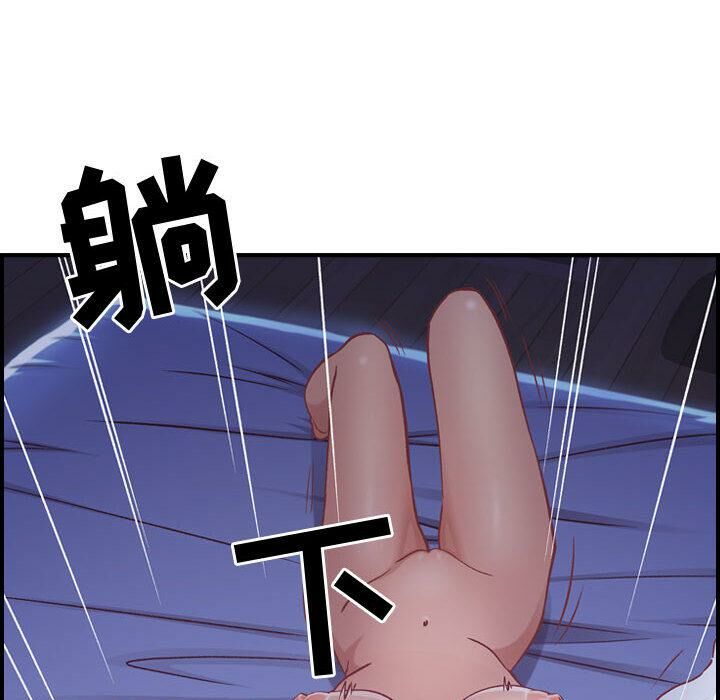 《貪婪烈火》漫画 第3話