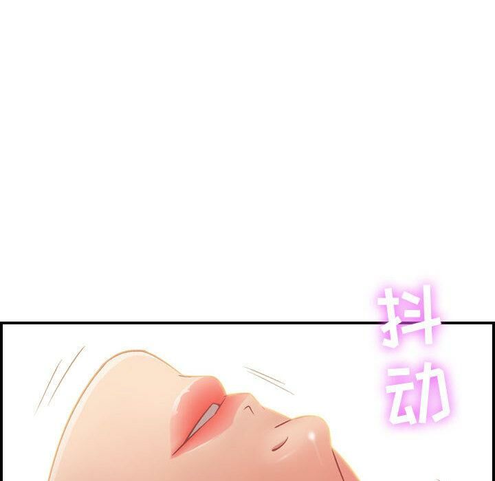 《貪婪烈火》漫画 第3話