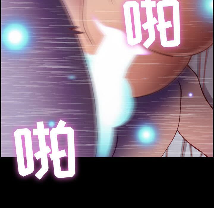 《貪婪烈火》漫画 第3話