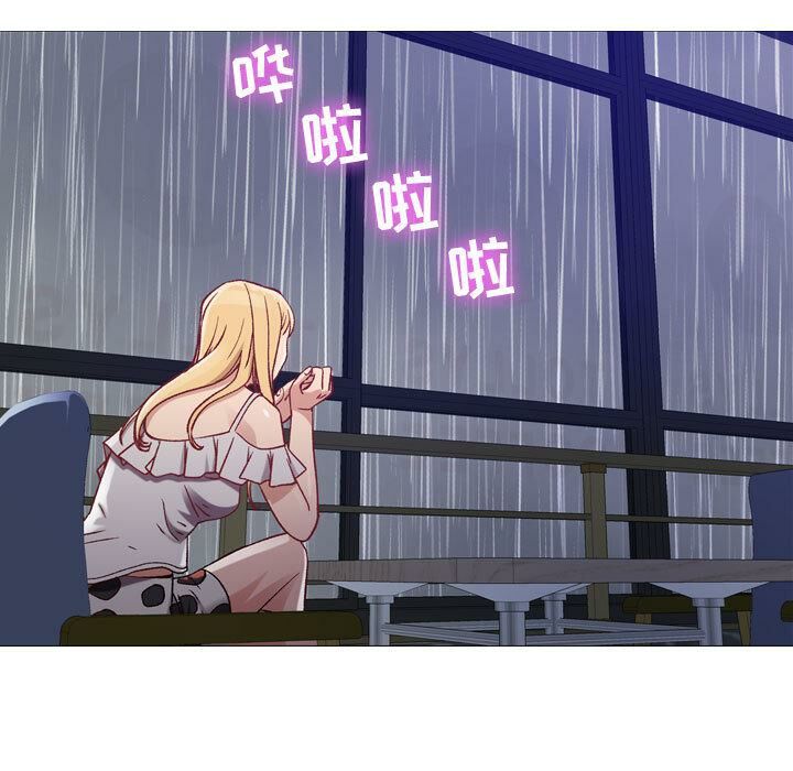 《貪婪烈火》漫画 第3話