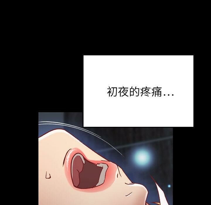 《貪婪烈火》漫画 第3話