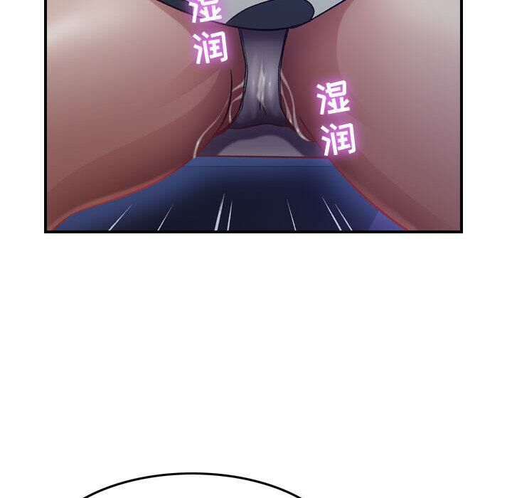 《貪婪烈火》漫画 第3話