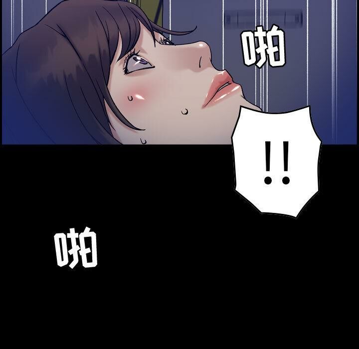 《貪婪烈火》漫画 第30話