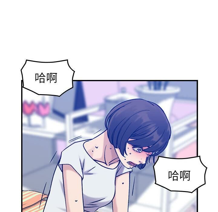 《貪婪烈火》漫画 第30話