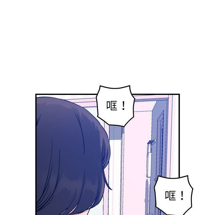《貪婪烈火》漫画 第30話