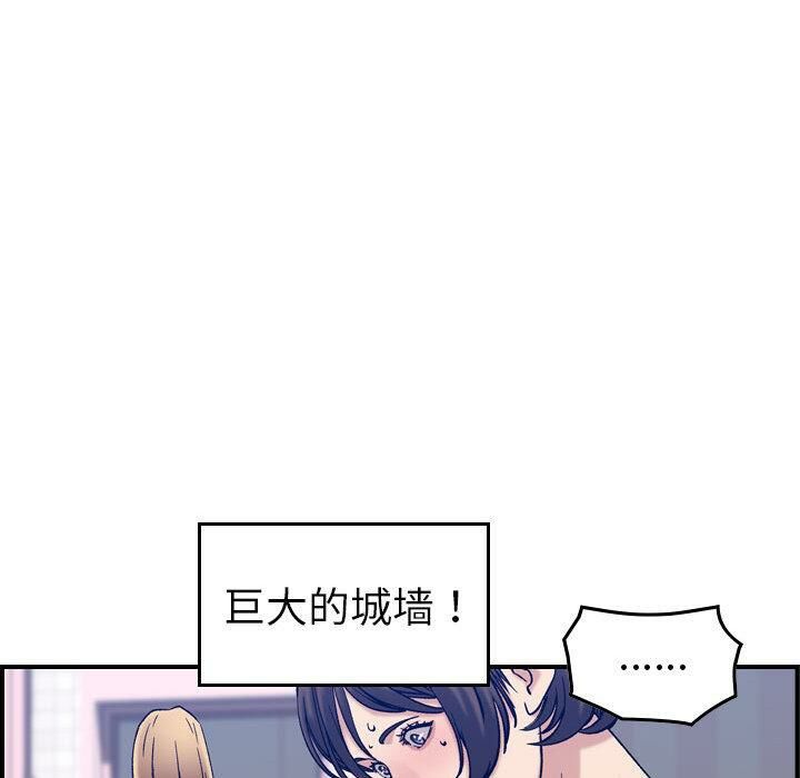 《貪婪烈火》漫画 第30話
