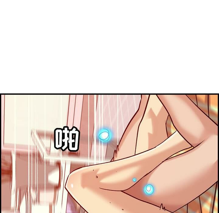 《貪婪烈火》漫画 第30話