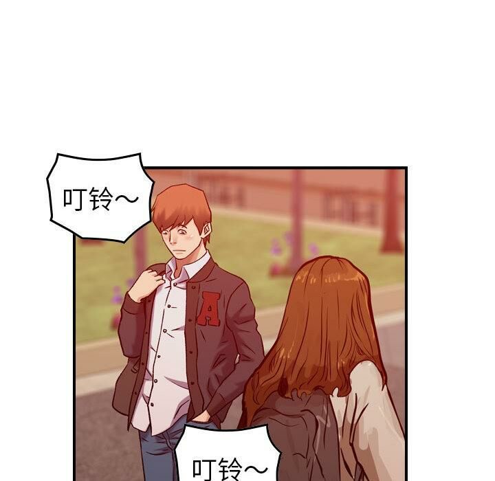 《貪婪烈火》漫画 第30話