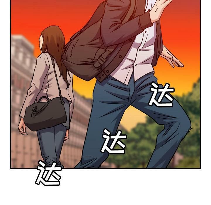 《貪婪烈火》漫画 第30話
