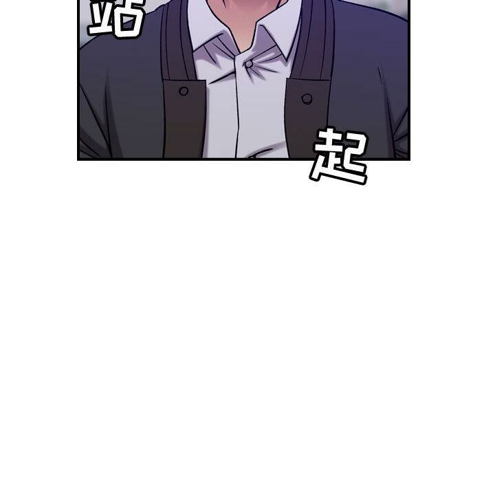 《貪婪烈火》漫画 第30話