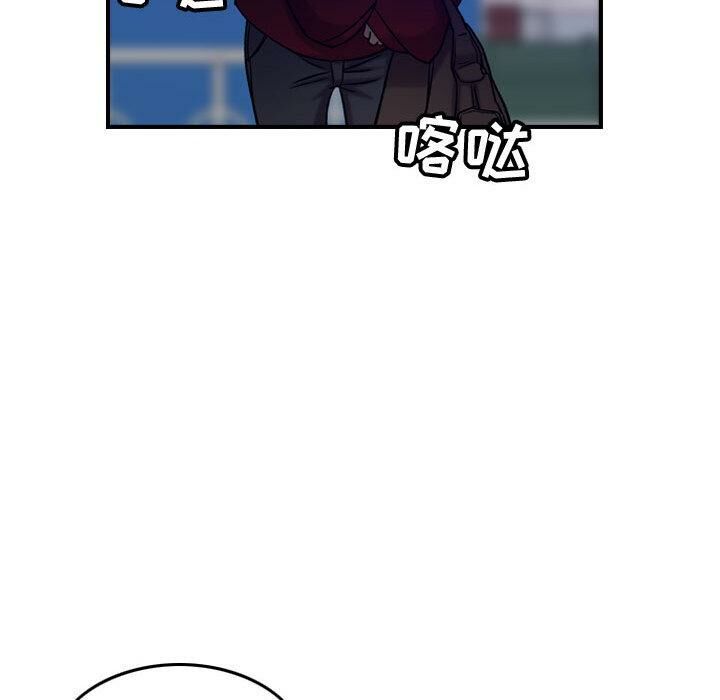 《貪婪烈火》漫画 第30話