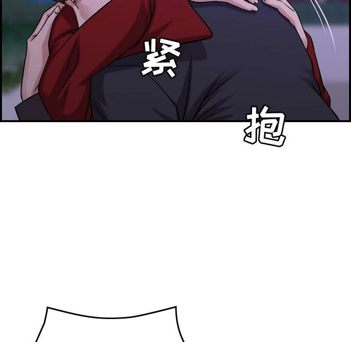 《貪婪烈火》漫画 第30話