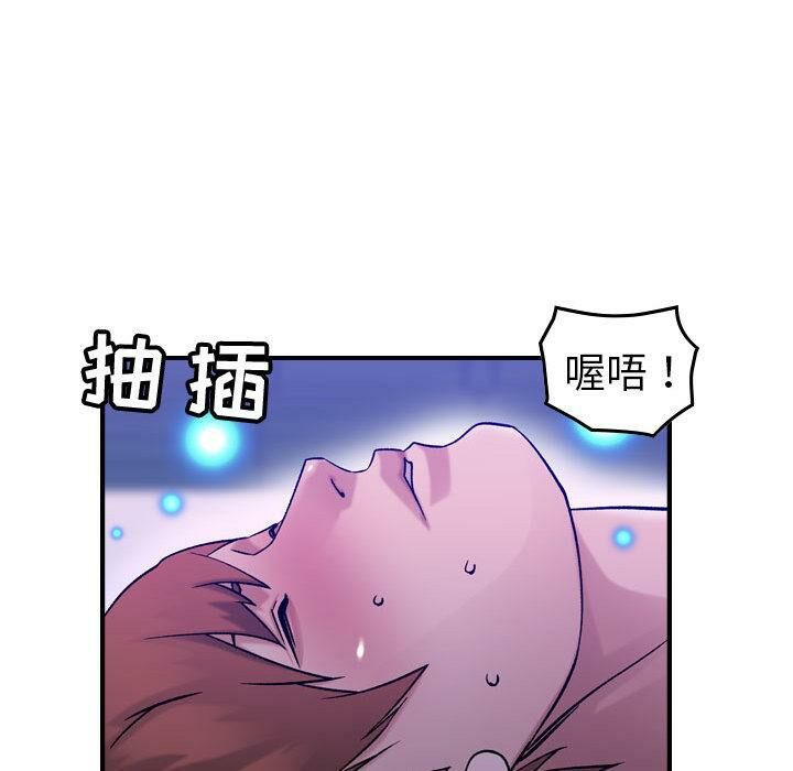 《貪婪烈火》漫画 第30話