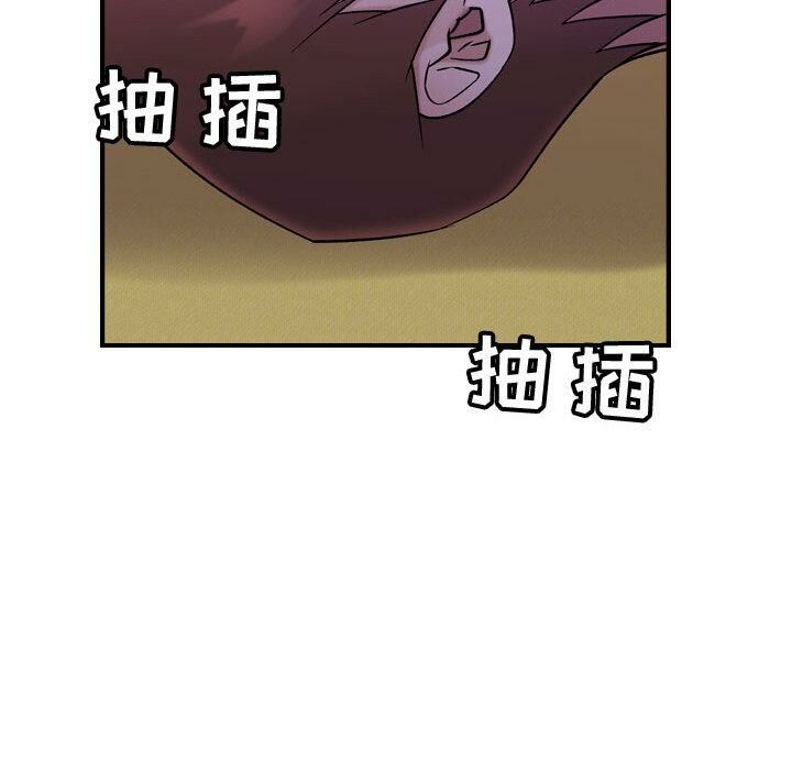 《貪婪烈火》漫画 第30話