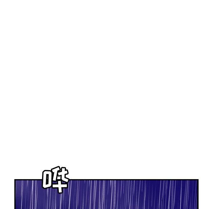 《貪婪烈火》漫画 第30話