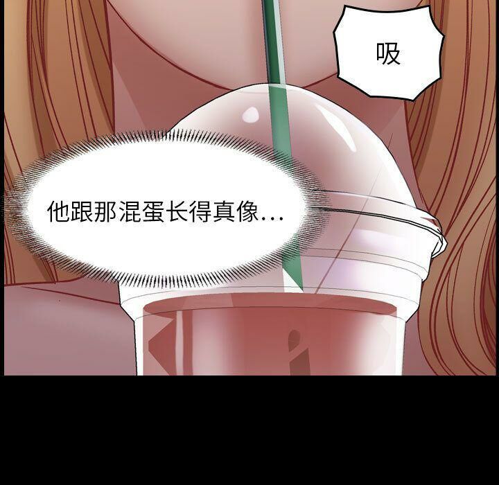 《貪婪烈火》漫画 第4話