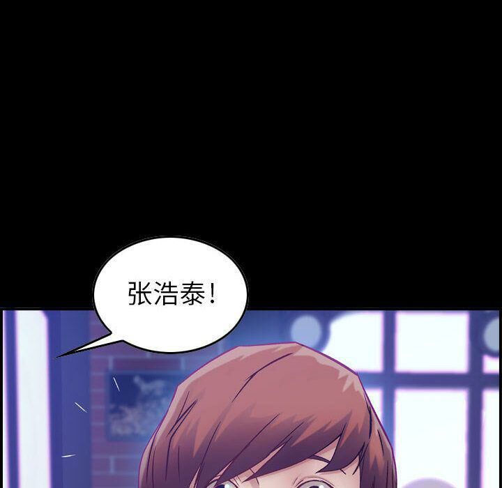 《貪婪烈火》漫画 第4話
