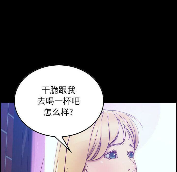 《貪婪烈火》漫画 第4話