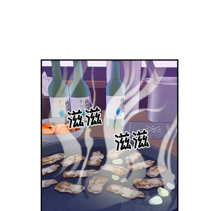 《貪婪烈火》漫画 第4話