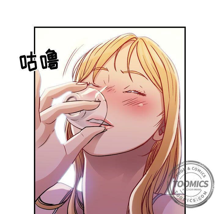 《貪婪烈火》漫画 第4話