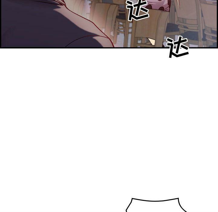 《貪婪烈火》漫画 第4話