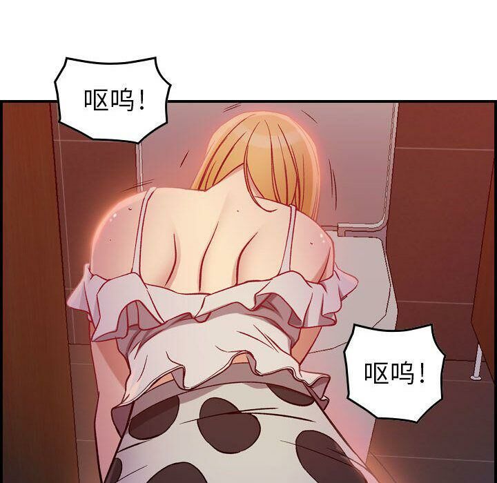 《貪婪烈火》漫画 第4話