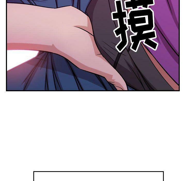 《貪婪烈火》漫画 第4話