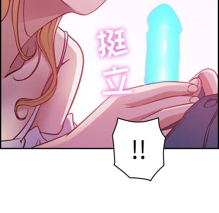 《貪婪烈火》漫画 第4話
