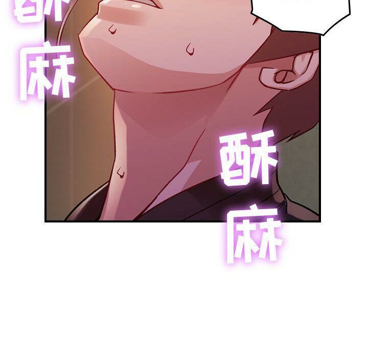 《貪婪烈火》漫画 第4話