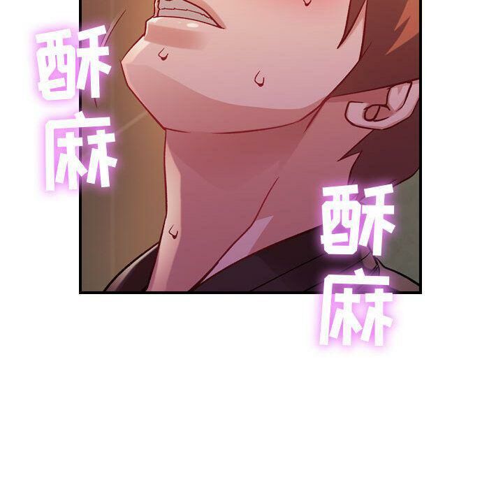 《貪婪烈火》漫画 第4話