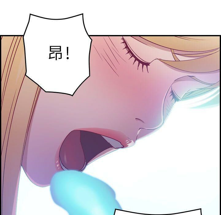 《貪婪烈火》漫画 第4話